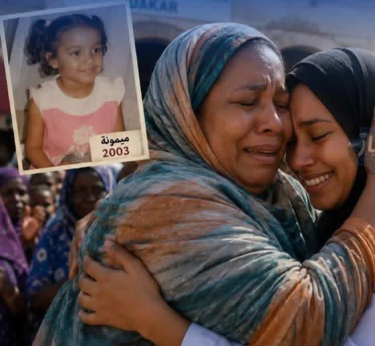 طفلة تختفي من سوق السبخة و عمرها ثلاث سنوات لتظهر الآن وهي طالبة بكلية الطب بدكار