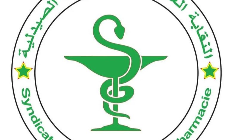 النقابة العامة للمستودعات الصيدلية تعلن التصعيد وتتهم جهات داخل القطاع بعرقلة الإصلاح
