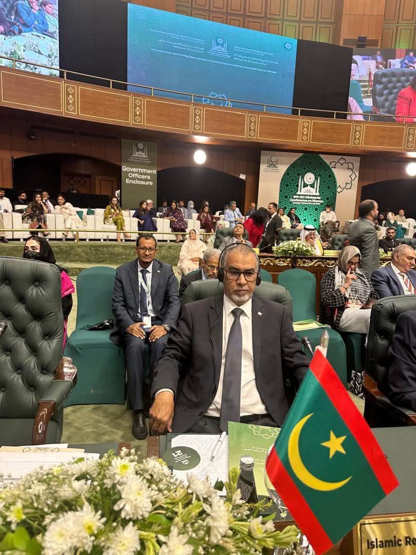 موريتانيا تؤكد التزامها بتمكين المرأة خلال المؤتمر الوزاري الإسلامي في إسلام آباد