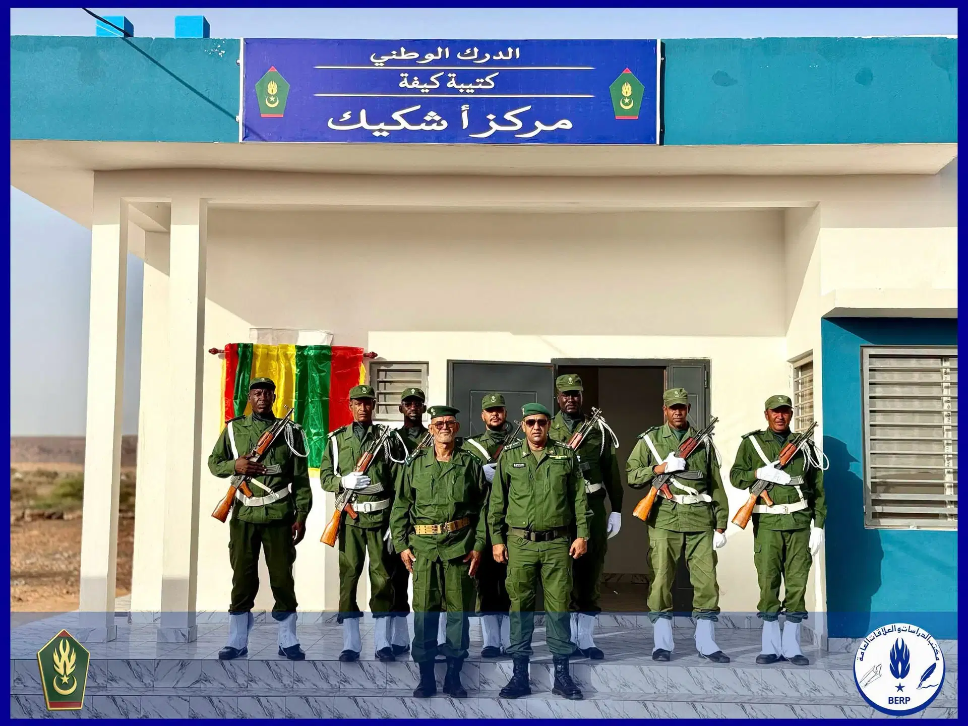 تدشين مقر جديد لمركز الدرك الوطني في أشكيك لتعزيز الأمن على طريق الأمل
