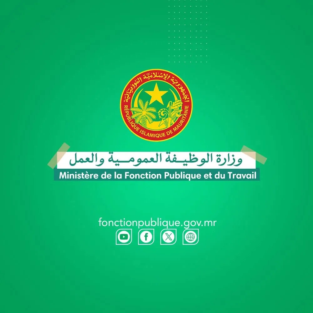 فتح باب الترشح لمسابقة وطنية لاكتتاب 390 موظفًا في 13 قطاعًا حكوميًا