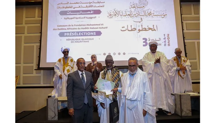 تمثيل موريتانيا في المرحلة النهائية بعد اختتام التصفيات الوطنية لمسابقة المخطوطات