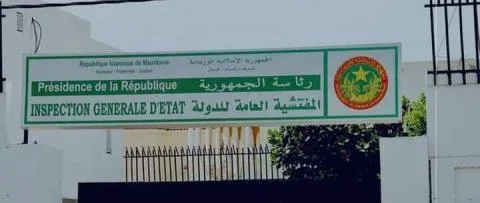المفتشية العامة للدولة تجدد وعدها بنشر تقريرها السنوي دون تحديد موعد