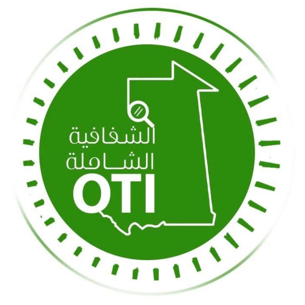 الشفافية الشاملة: نتحمل مسؤولية ما نشرناه وسنضع الوثائق أمام الرأي العام