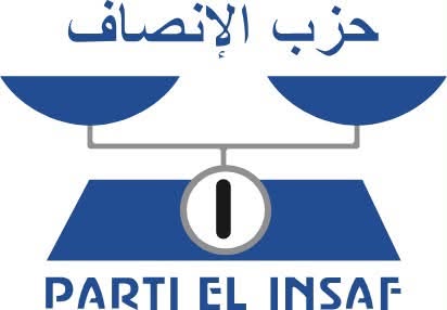 حزب الإنصاف يوضح حقيقة تعليق أنشطته السياسية ويؤكد مواصلة برنامجه الميداني