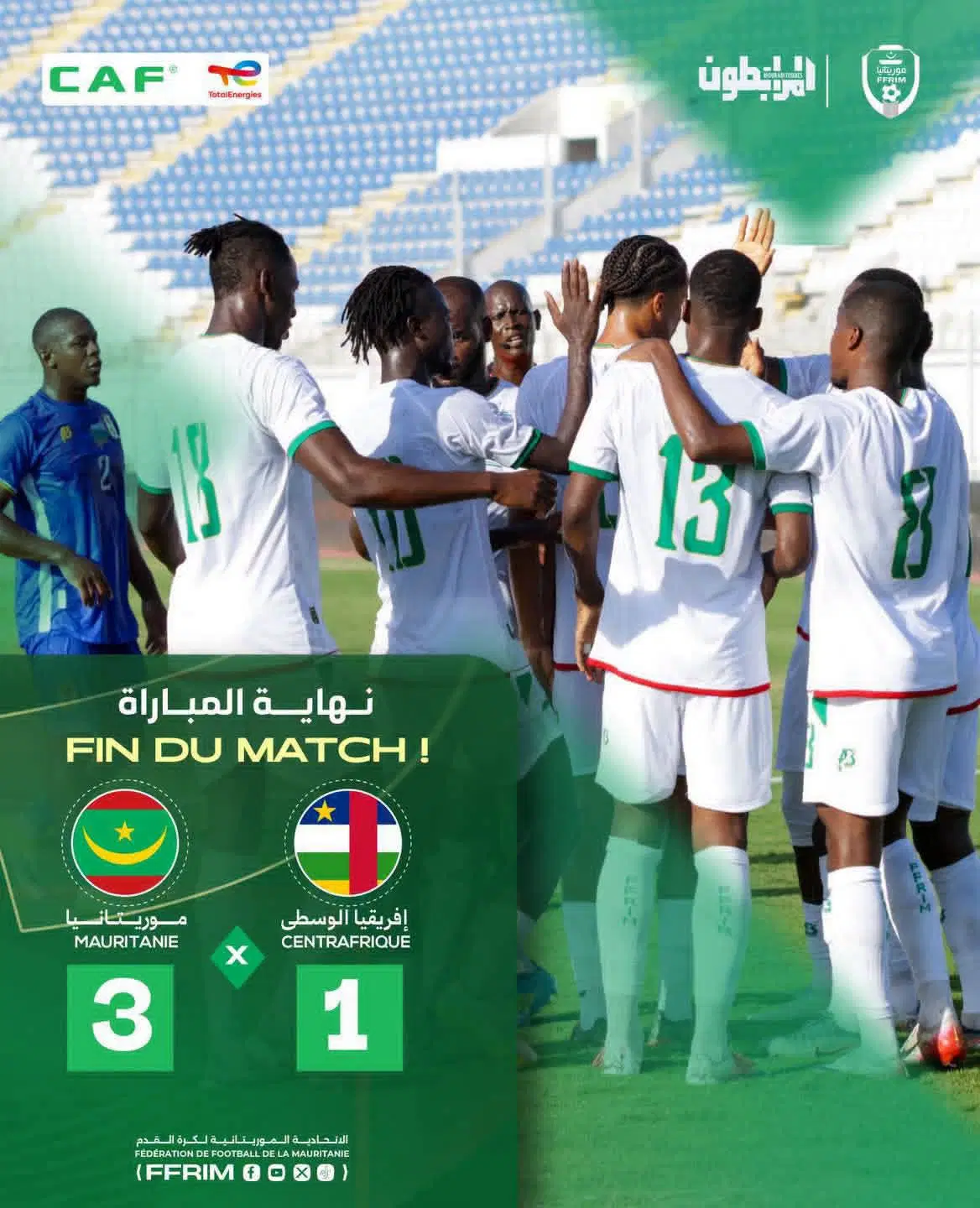 المرابطون يفتتحون تصفيات كأس أمم أفريقيا بفوز 3-1 على أفريقيا الوسطى