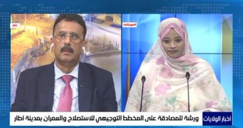 مشروع لتنشيط المدن المحلية وتعزيز الخدمات الحضرية