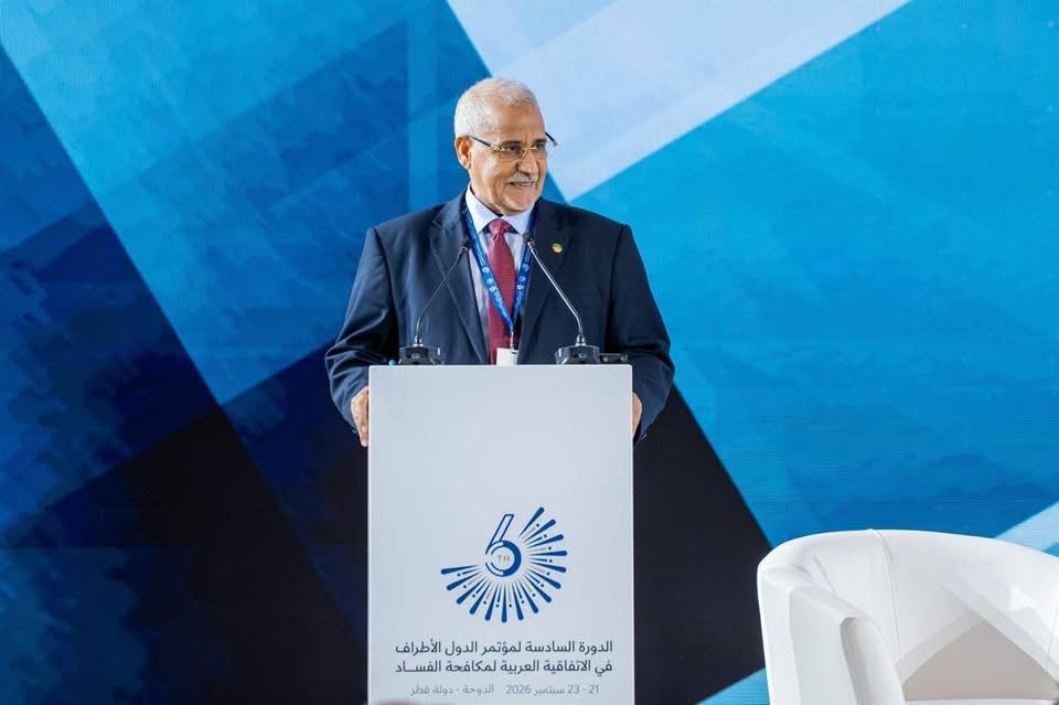 رئيس الجمعية الوطنية يشارك في مؤتمر مكافحة الفساد بالدوحة ويبحث تعزيز التعاون مع مجلس الشورى القطري