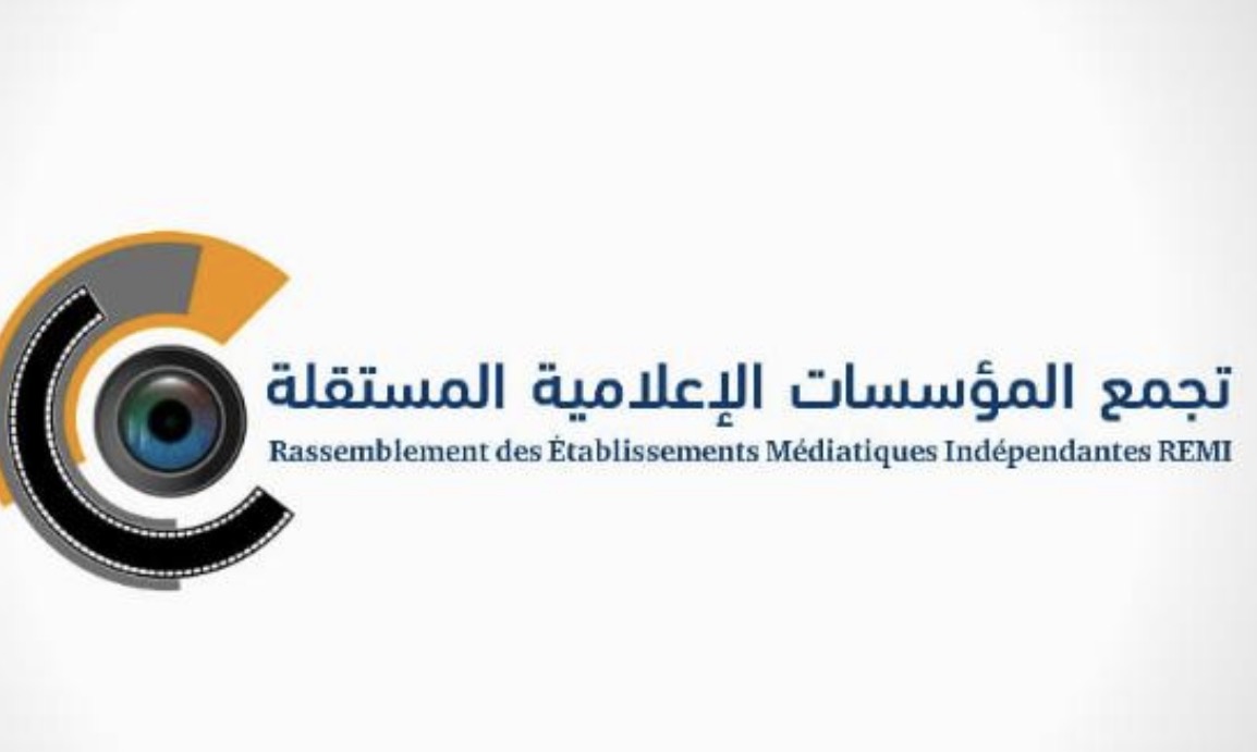 تجمع المؤسسات الإعلامية المستقلة يندد باستمرار منع الصحافة المستقلة من تغطية زيارات الرئيس للولايات
