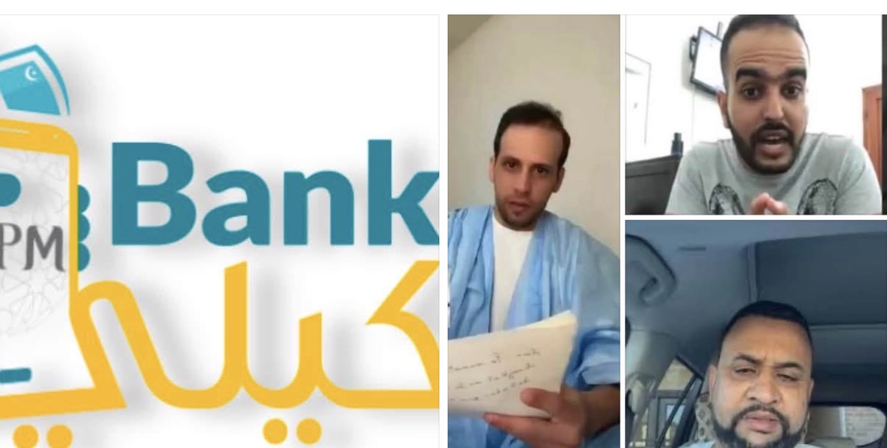عاجل | الشرطة تستدعي مديرة تحويلات تطبيق «بكيلي» في ملف يتعلق بمدوني المهجر