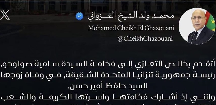 في تدوينة على X….غزواني يعزي رئيسة دولة إفريقية في وفاة زوجها