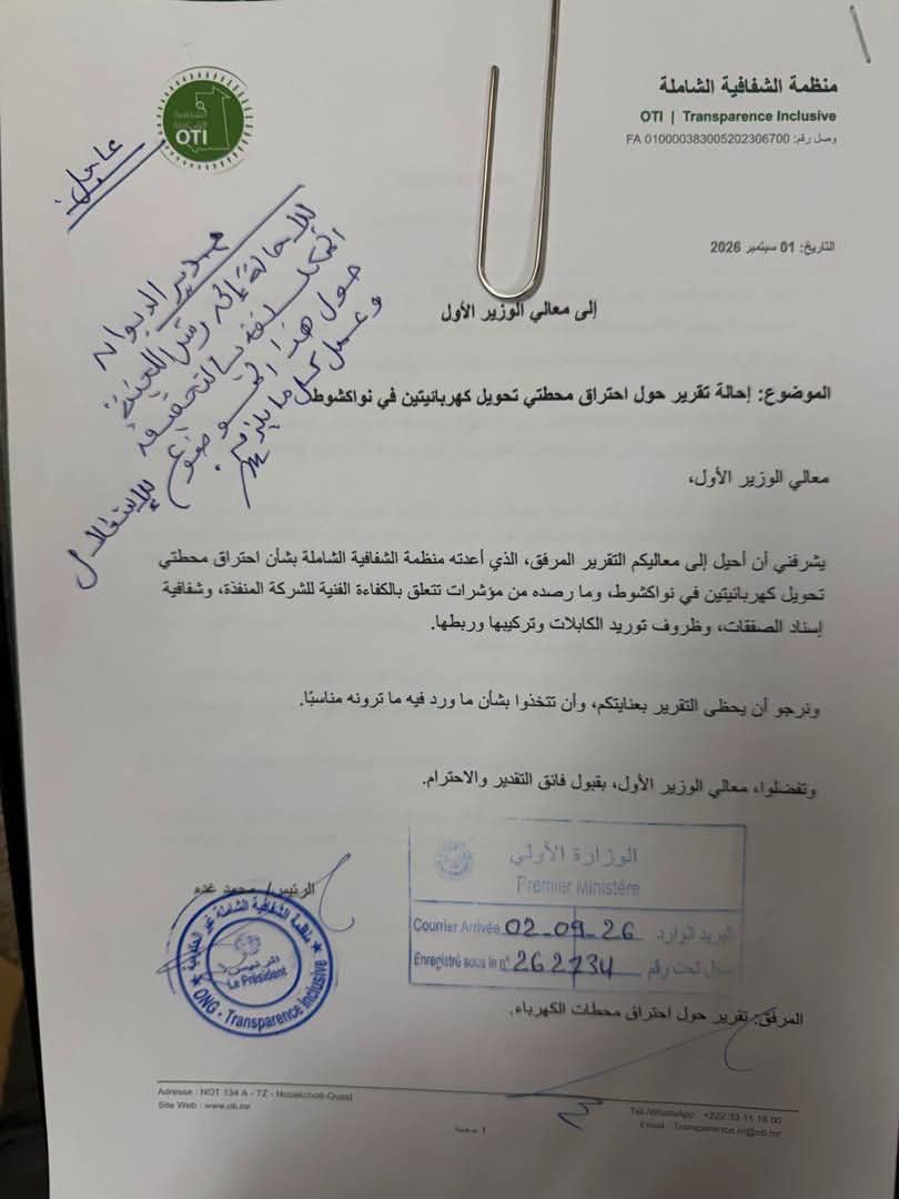 الوزير الأول يحيل تقرير الشفافية الشاملة حول حريق محطتي الكهرباء إلى لجنة التحقيق