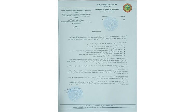 موريتانيا تحافظ على تصنيفها في المستوى الثاني ضمن التقرير الأمريكي للاتجار بالبشر