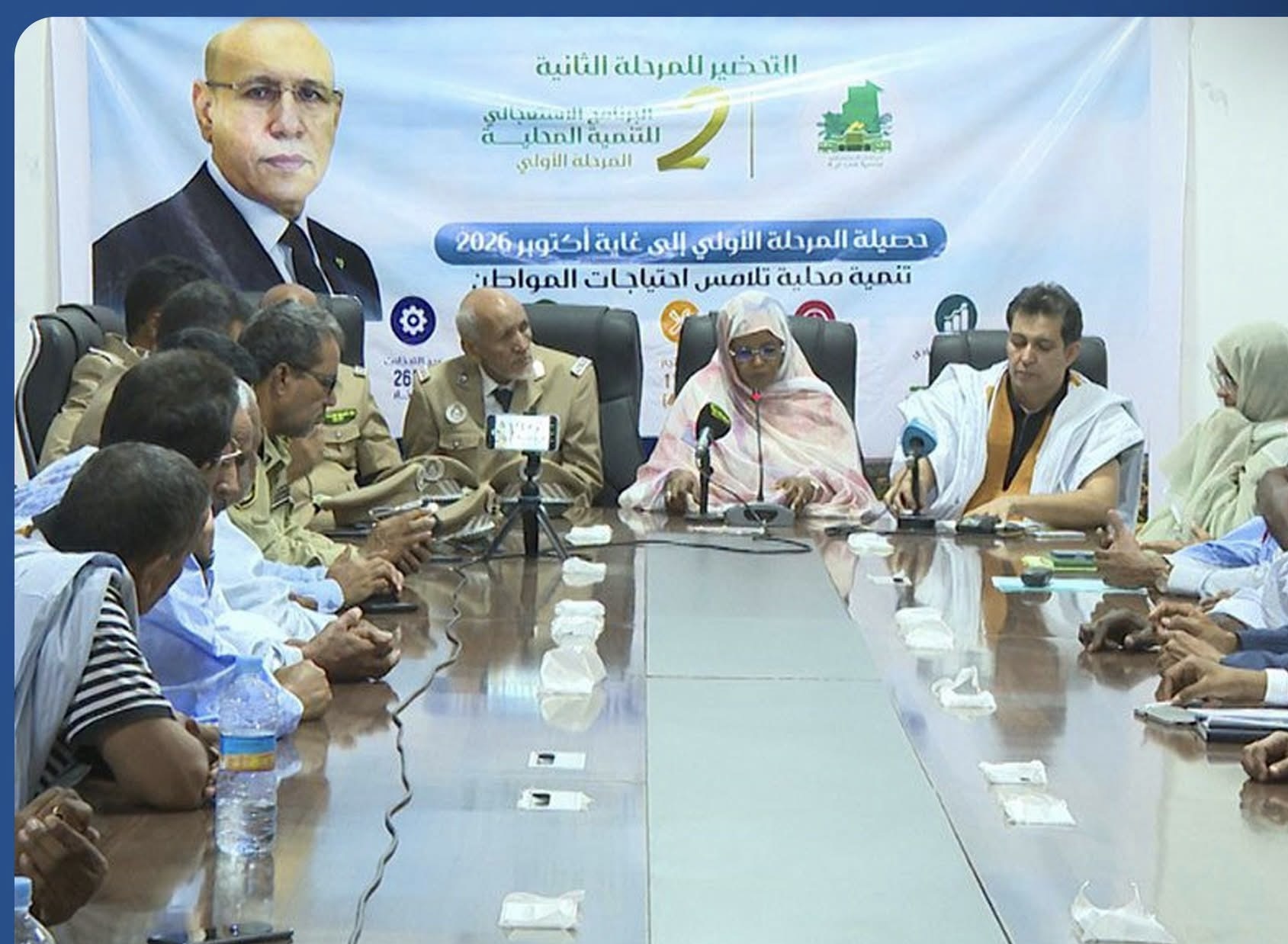 جهة إينشيري تستضيف المشاورات الخاصة بالمرحلة الثانية من البرنامج الاستعجالي