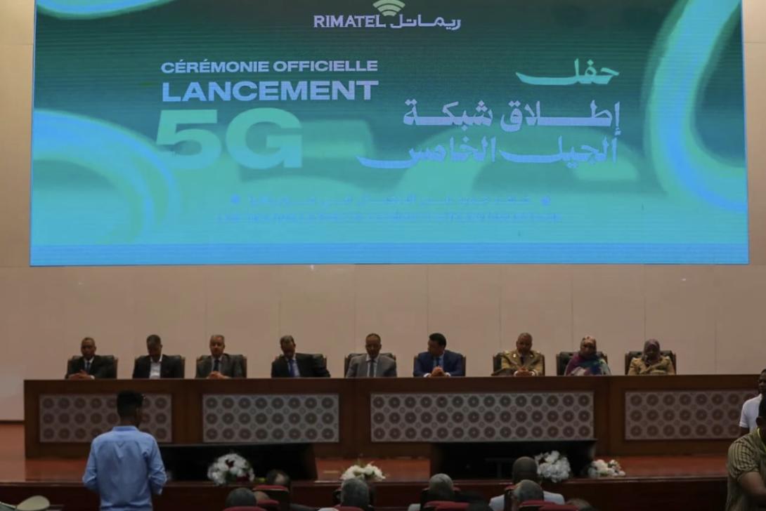 ريماتل تدخل عصر الجيل الخامس وتحتفي بالرقم 7 رمزًا لهويتها